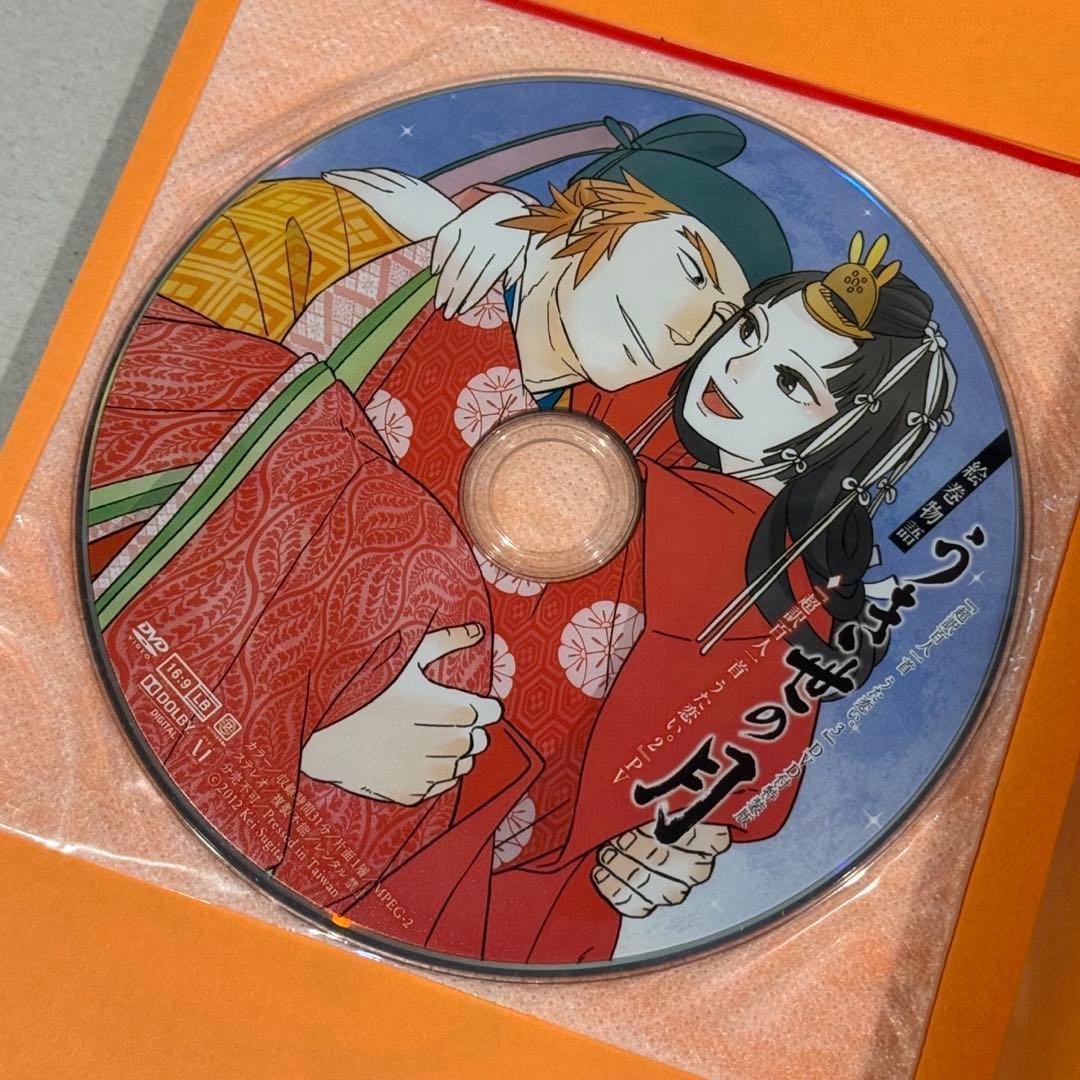 うた恋い。