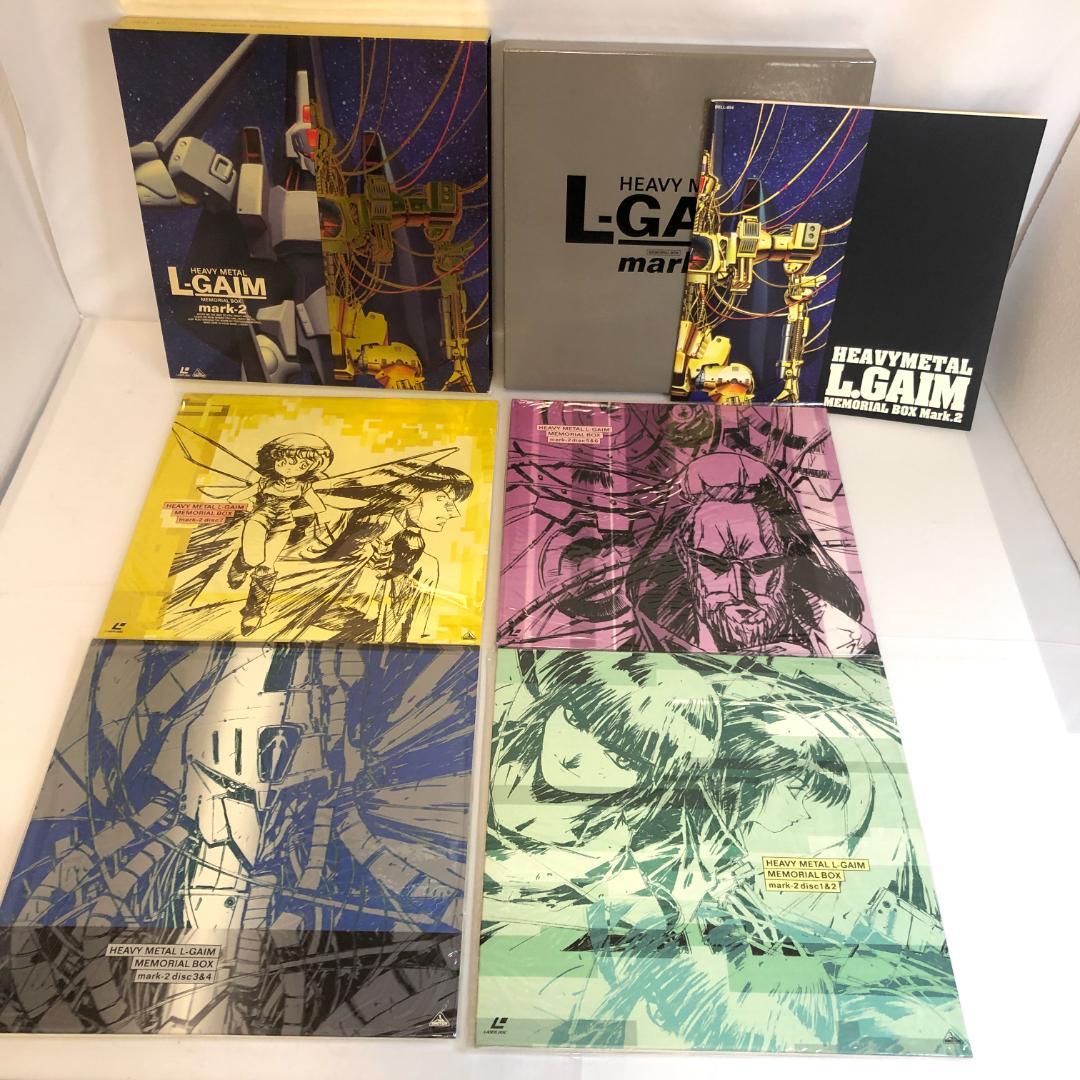 LD、重戦機エルガイム　2LD-BOX、LD 8枚セット　メモリアルボックス