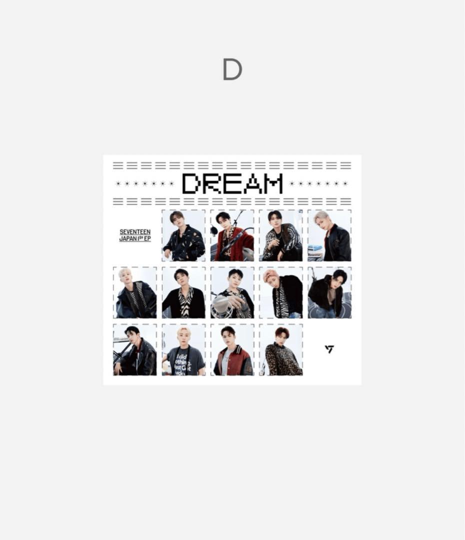 DREAM 5形態＋フラッシュプライスセット