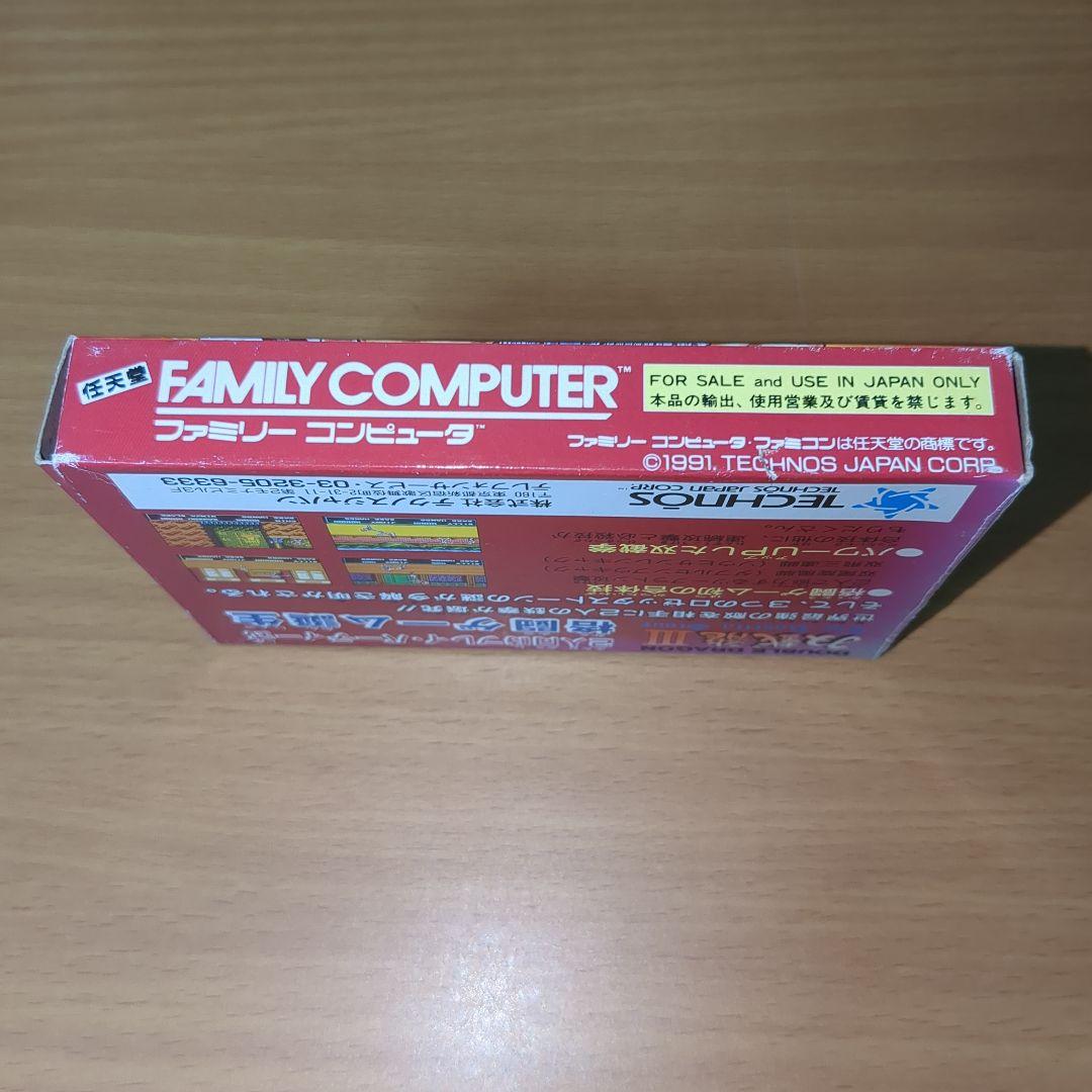 【完品】ファミコンソフト　ダブルドラゴン3 　箱・説明書・アンケートハガキ付