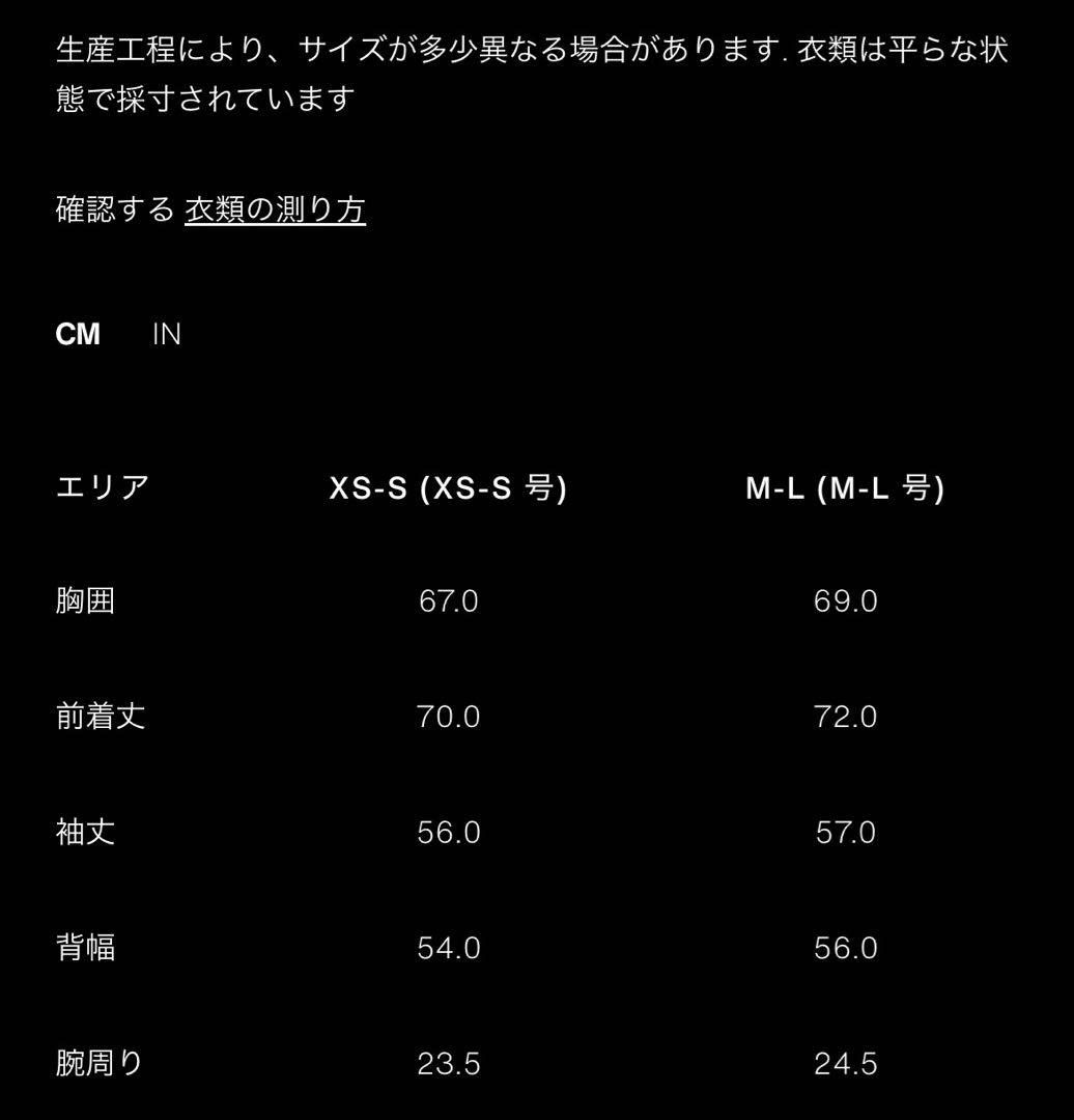 【完売品】ZARA ショート丈トレンチコート M-Lサイズ　新品タグつき