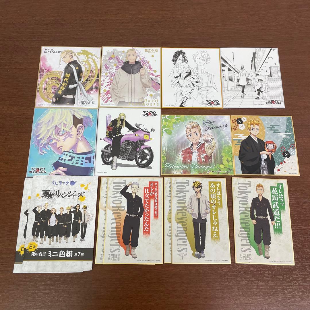 ❶東京リベンジャーズ 原画展 色紙 ぱしゃこれ メタルカード カード類まとめ売り