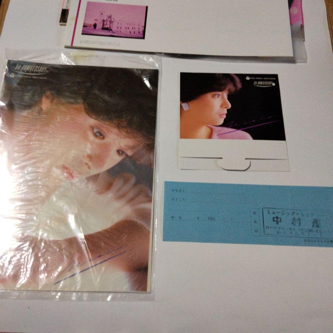 河合奈保子 DayDrem CastLP＆シングル握手券組立カレンダー等