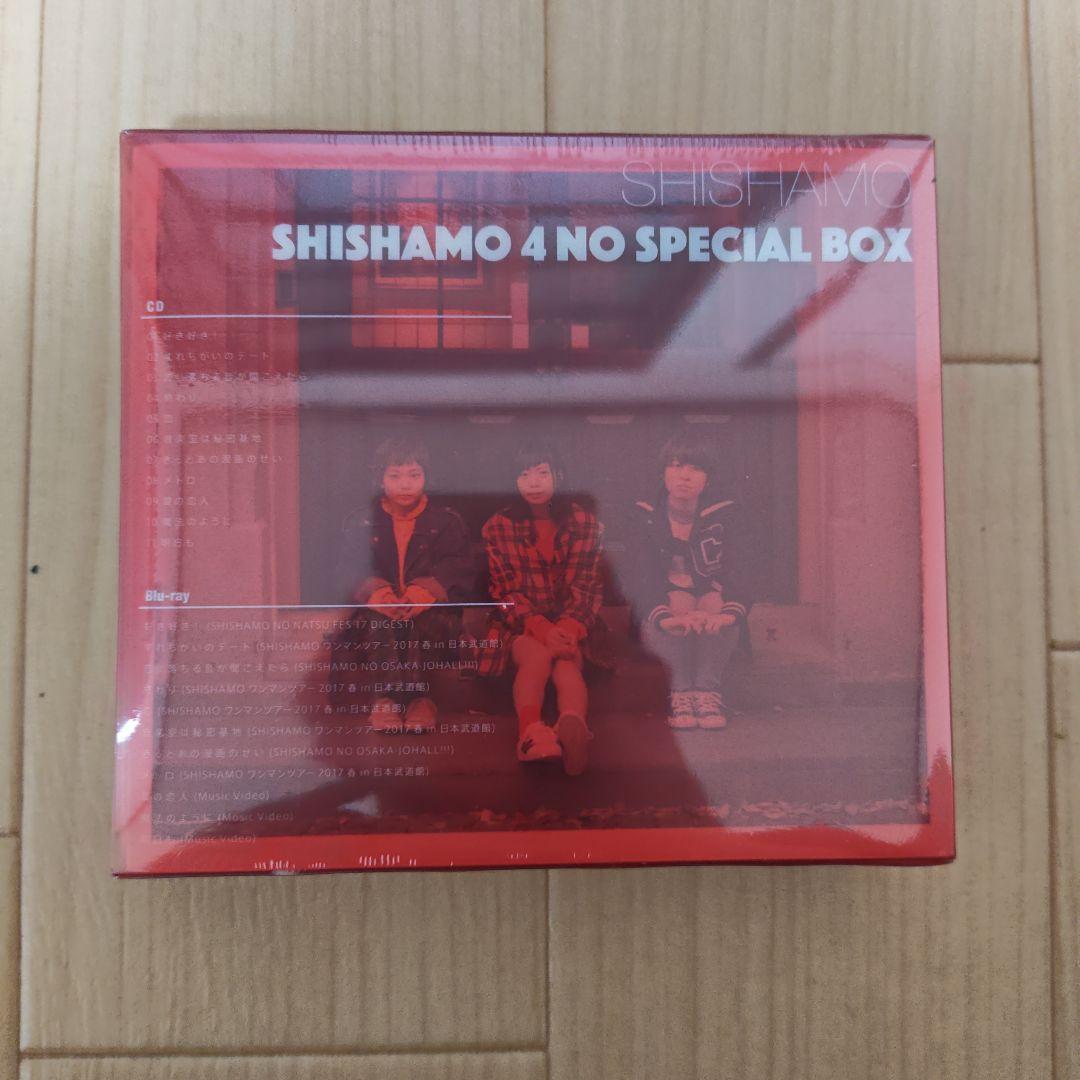 SHISHAMO 4 NO SPECIAL BOX　完全生産限定盤