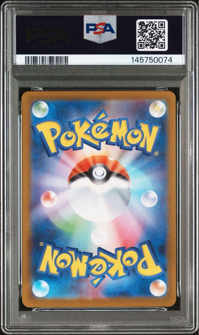 ピカチュウex PSA10