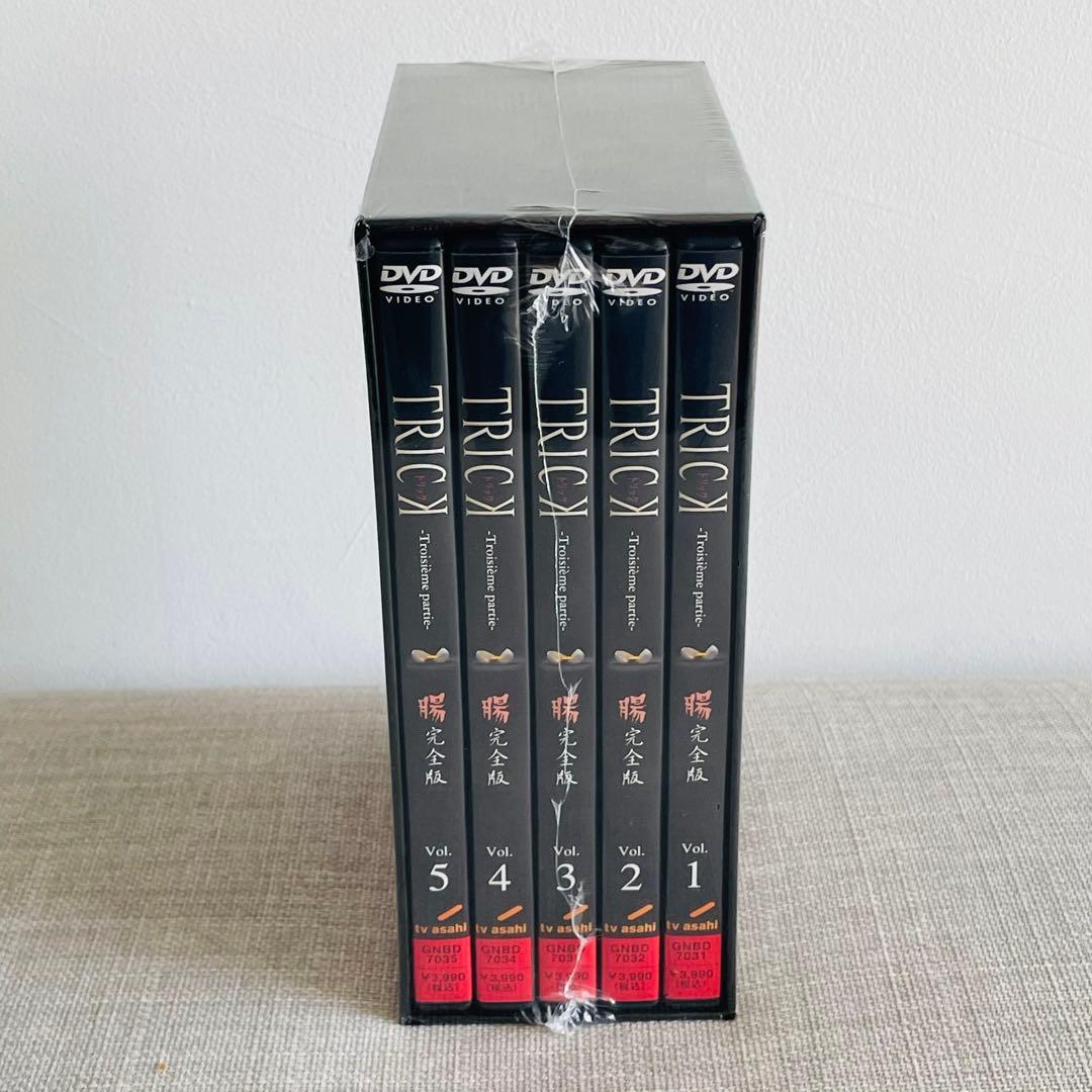 【未開封】トリック トロワジェムパルティー DVD-BOX (見本版)