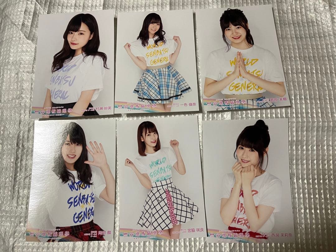 AKB48/53rdシングル 世界選抜総選挙～世界のセンターは誰だ?～〈4枚組〉