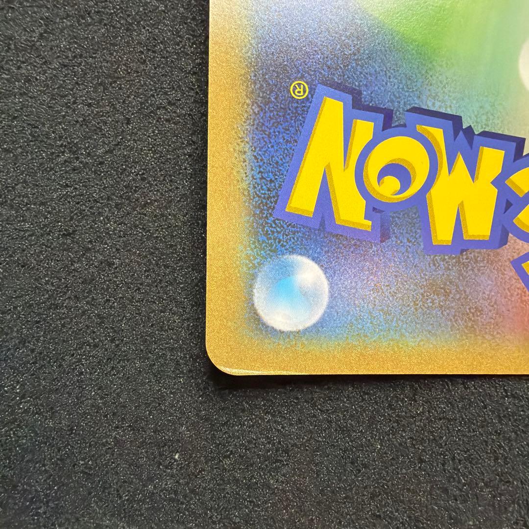 ゾロアークと伝説のポケモン（ジャンボ）_「ゾロア・ゾロアーク ジャンボカード