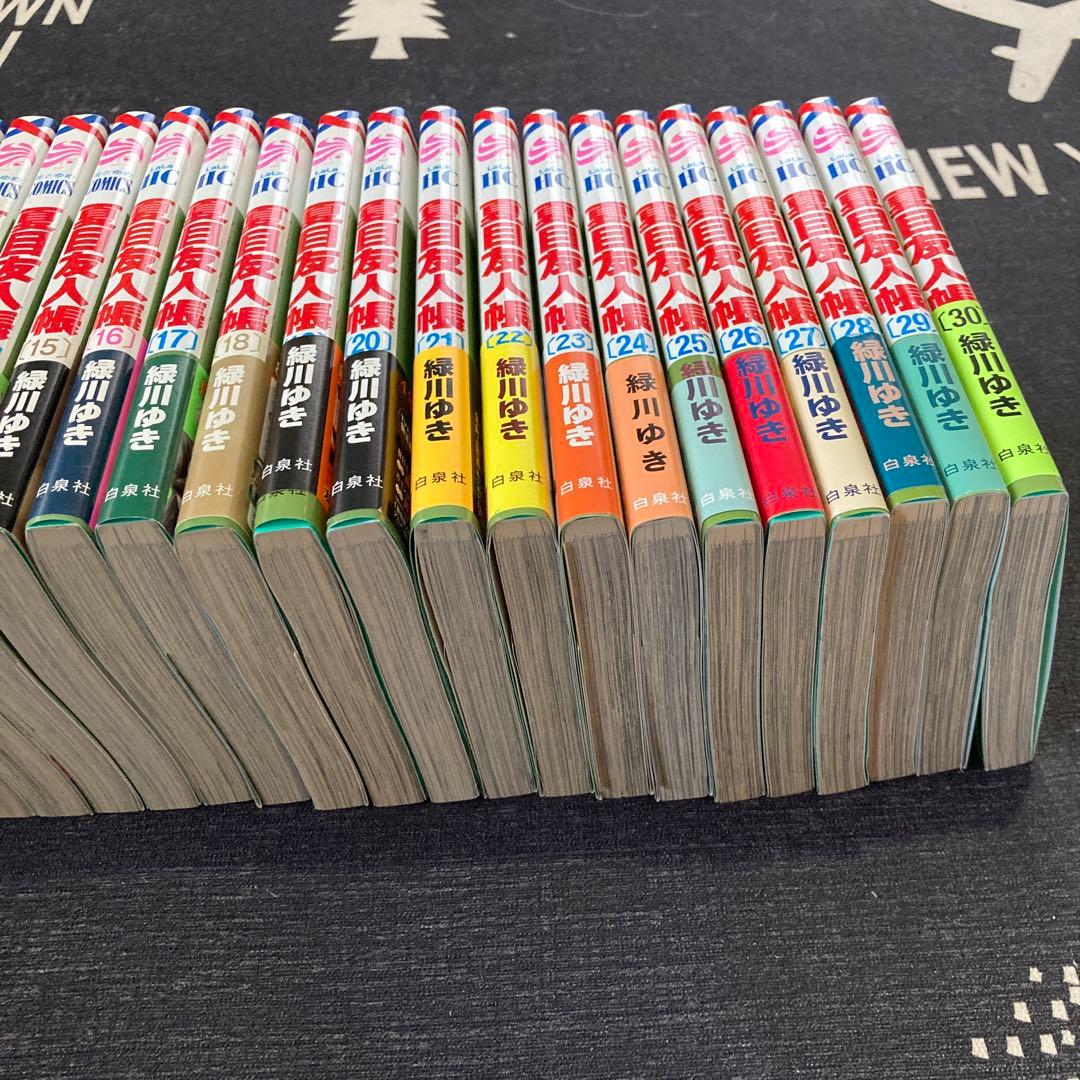 夏目友人帳 1〜30巻セット 漫画まとめ売り