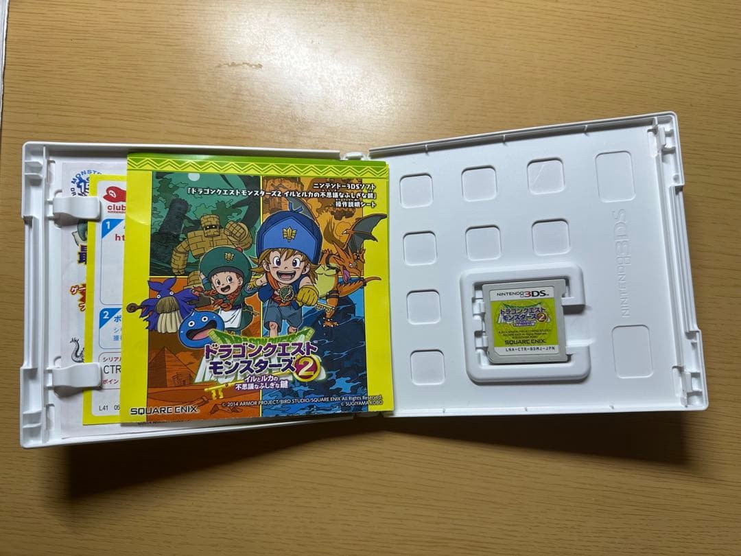 ドラクエ　3ds ソフトまとめ売り