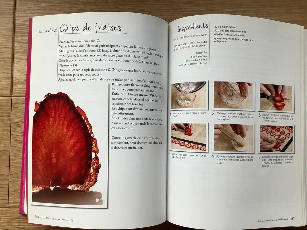 Patisserie - Christophe Felder フランス語