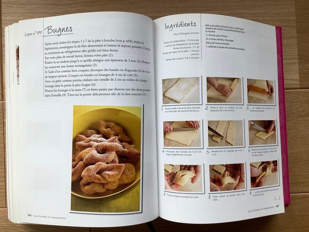 Patisserie - Christophe Felder フランス語