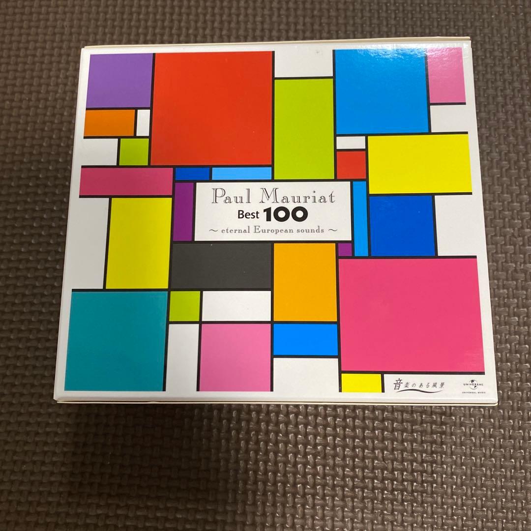 ポールモーリア / BEST100 永遠のヨーロピアンサウンズ