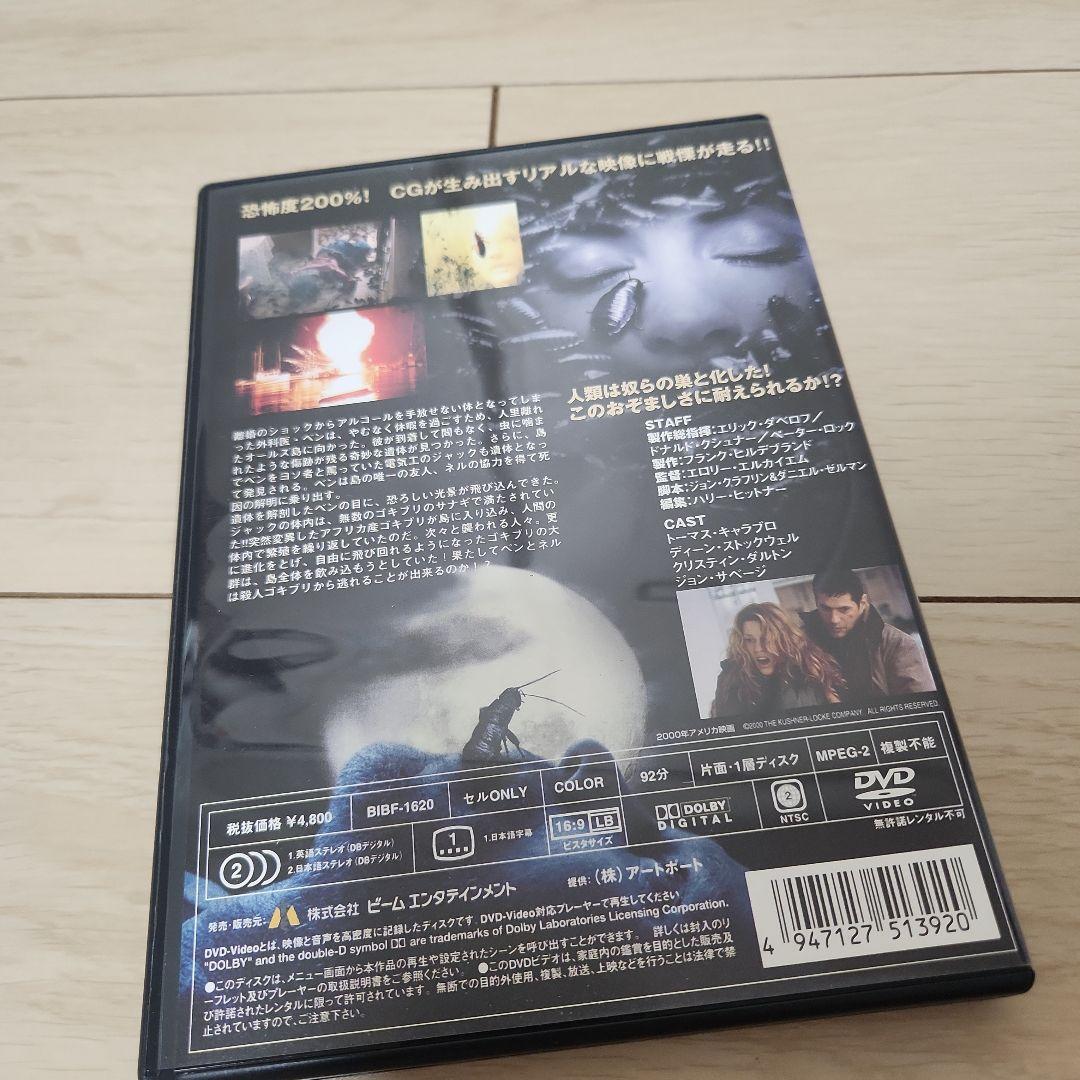 ブラッダ　dvd　セル