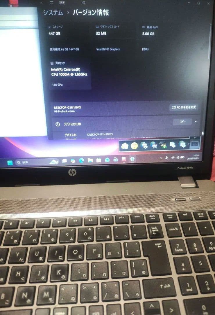 HP ProBook 4540s☆Win11　pro ☆メモリ8G　SSD