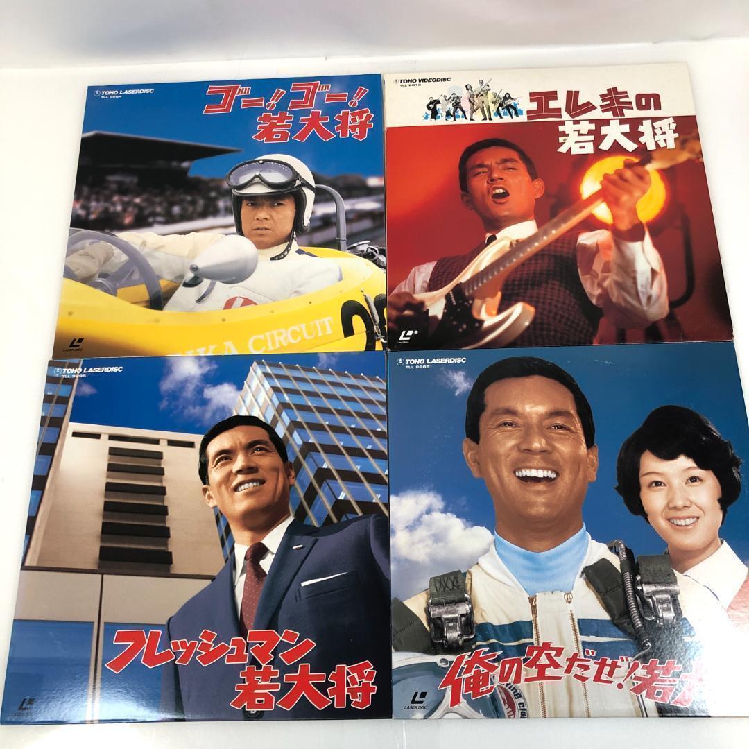 LD,加山雄三、　若大将シリーズ　10作品 再生確認済み レーザーディスク