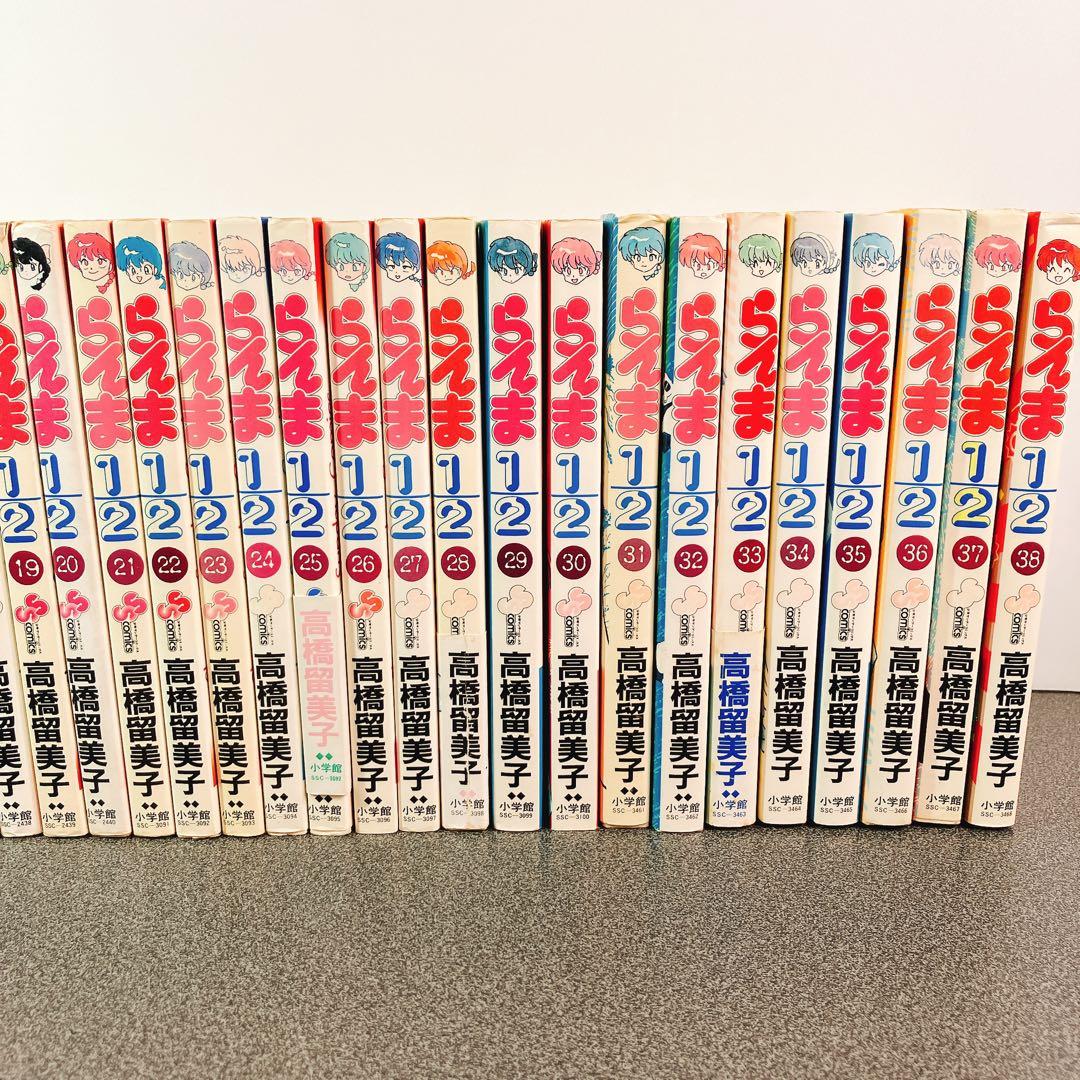 らんま1/2 全38巻セット 初版多数 高橋留美子