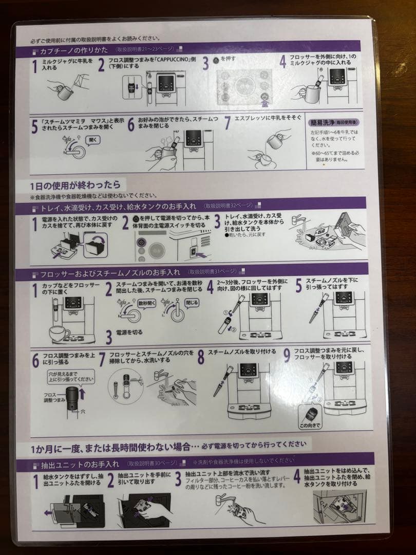 DeLonghi Magnifica S 自動エスプレッソメーカー