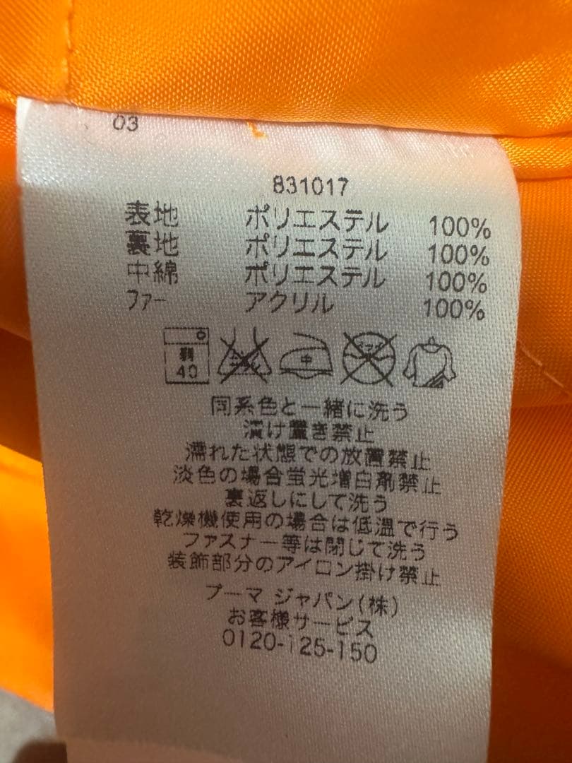 あ*し様 【美品】PUMA フード&ファー付きオリーブグリーン中綿モッズコート