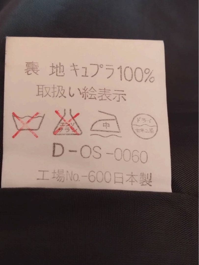 フォックスファー カシミア ロングコート 毛皮襟付き グレー系 11号