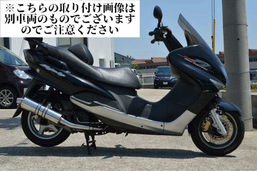 専用HMS ヤマハ マグザム SG17J 2P (06SUS) SUS