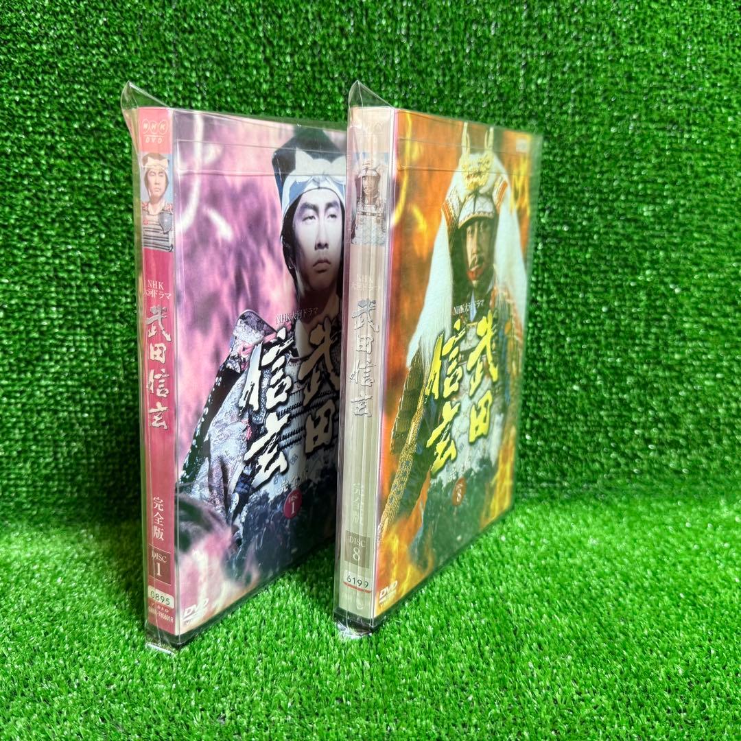 【ドラマ・DVD】NHK・大河ドラマ・武田信玄・全巻セット(全13巻・完結)