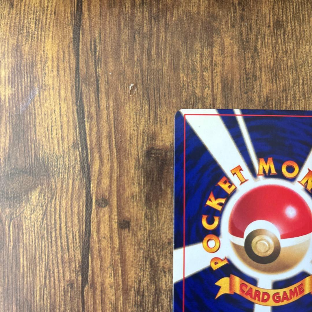 ひかるミュウ コロコロコミック付録 保管品 ポケモンカード 旧裏