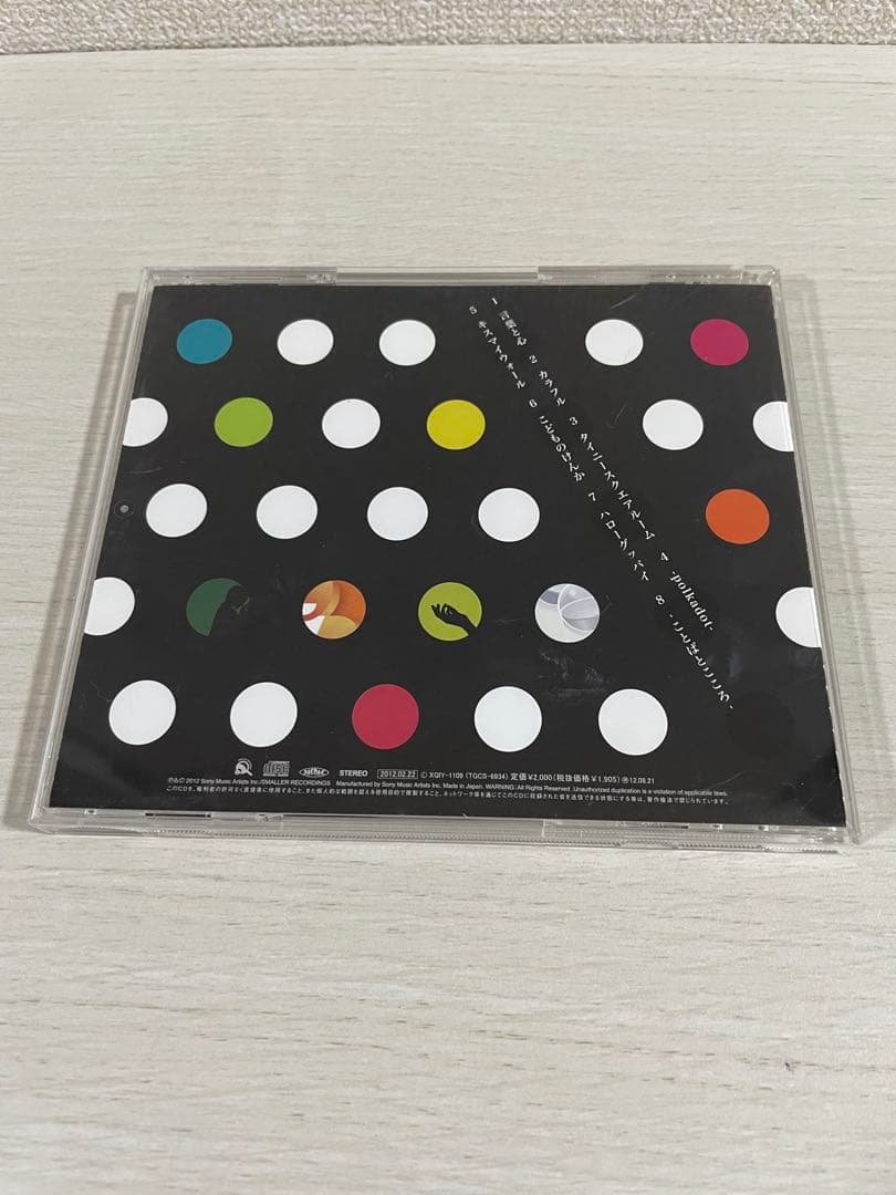 【CD】banbi CD3枚セット