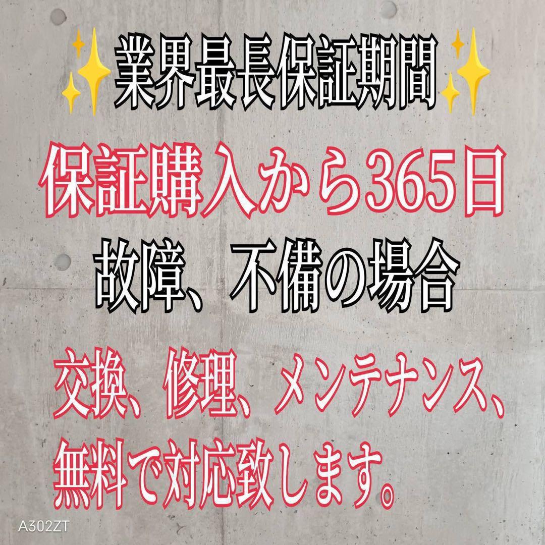 J043　送料無料　Panasonic　液晶テレビ　49インチ　展示品