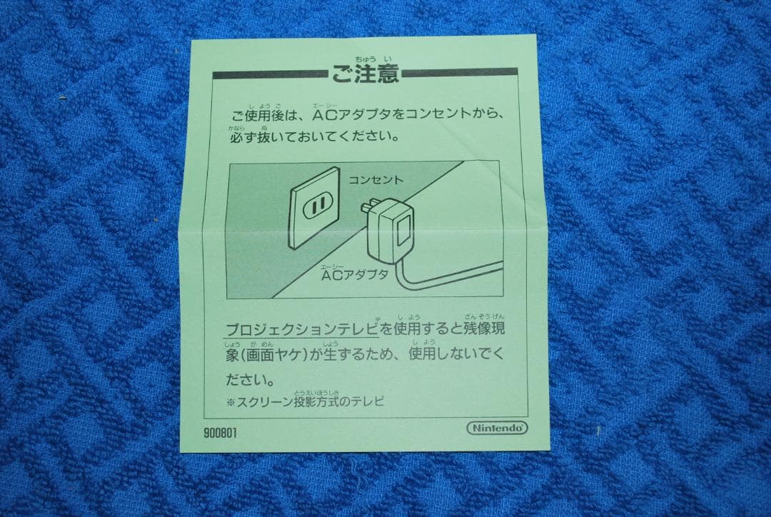 SFCソフト「アルバートオデッセイ」中古動作品の出品です。