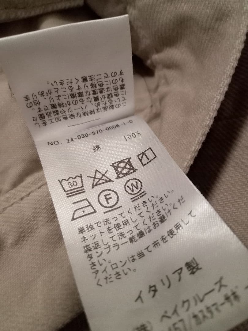L'Appartement 【HAIKUREハイクル】BETHANY DENIM