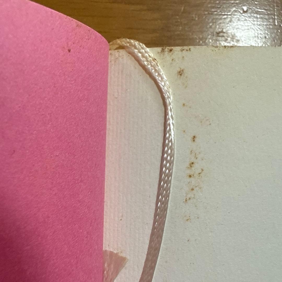神々の詩 高良留美子