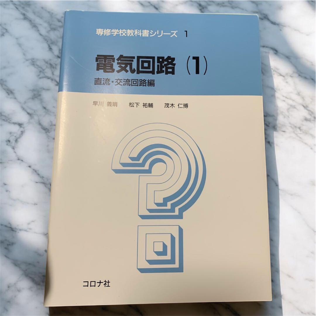一冊のみ可/まとめ買い/可専門書 最新版 改訂版 参考書 放射線 アイソトープ