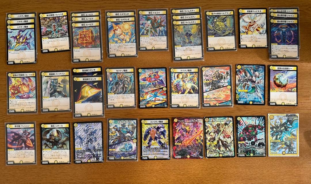 ディエルマスターズ　引退品まとめ