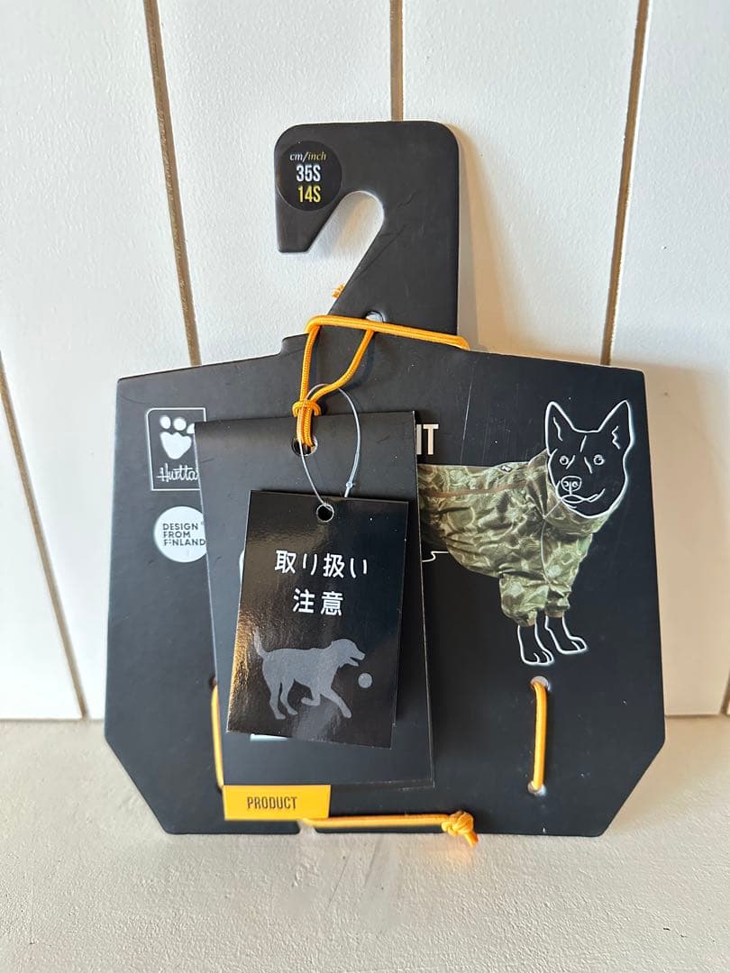 【写真追加】Hurtta フルッタ　レインコート　35s/cm