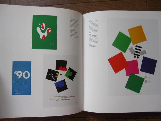 Paul Rand　ポール・ランド　ハードカバー版