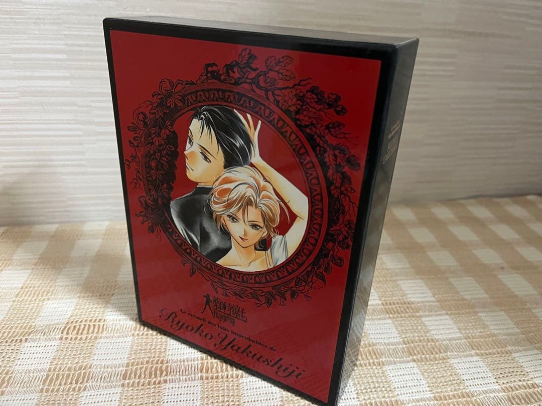 薬師寺涼子の怪奇事件簿 初回全4巻セット DVD