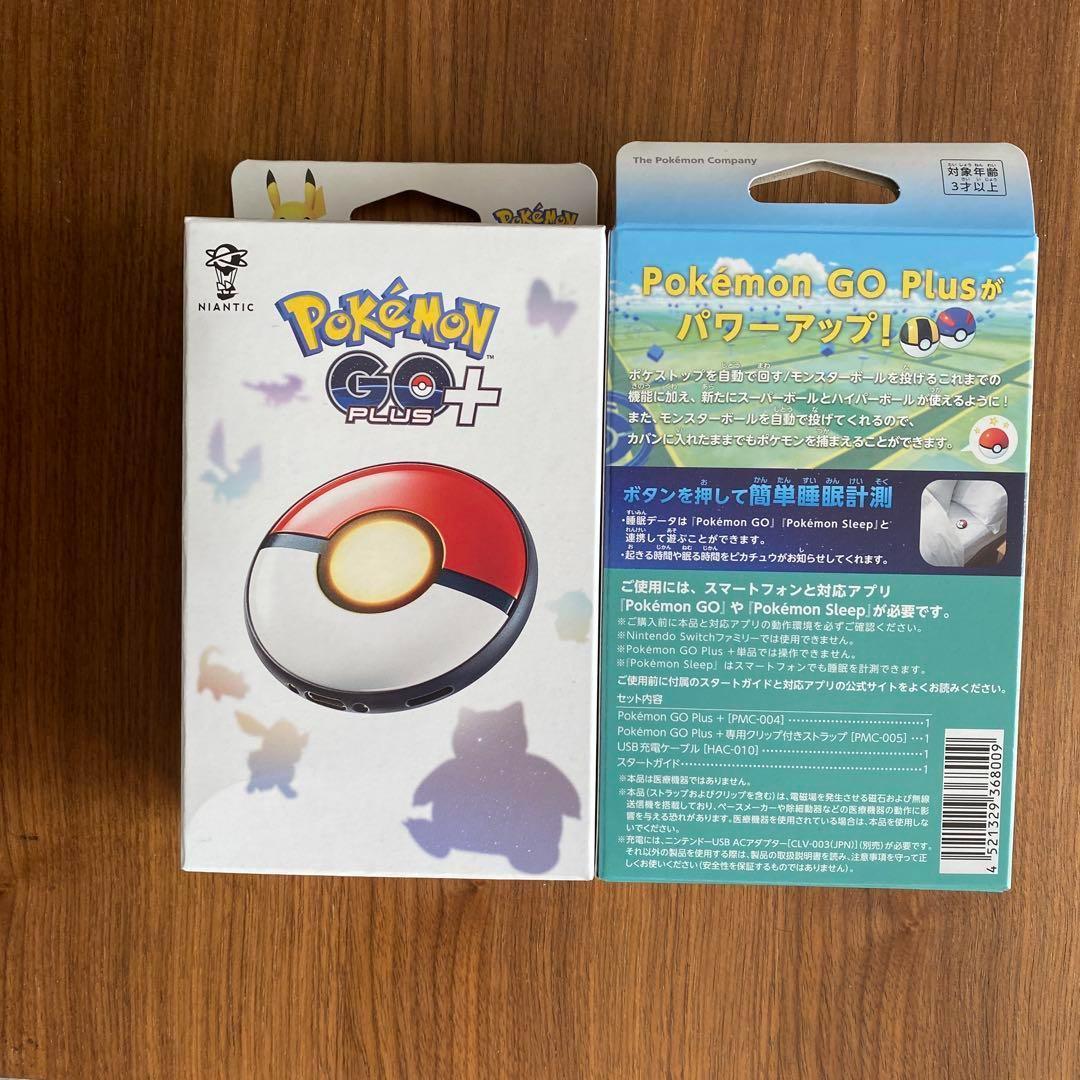 新品未開封品 Pokemon GO Plus ポケモンGOプラス　2個セット