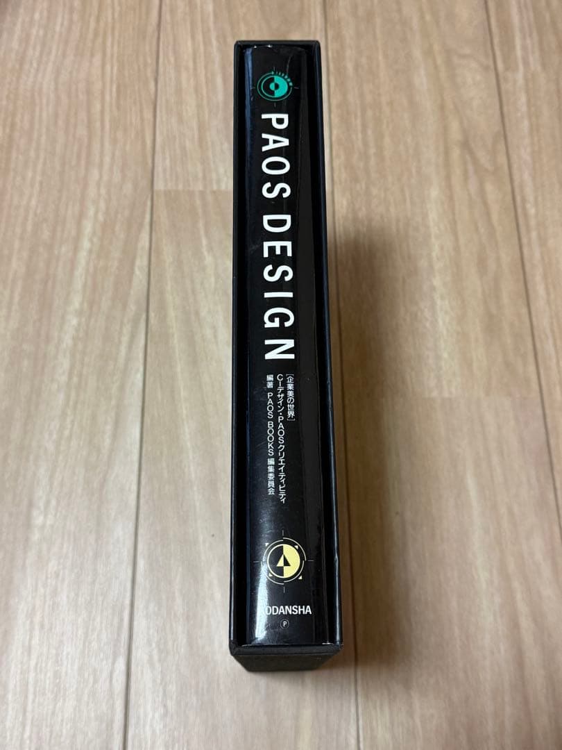 PAOSデザイン 企業美の世界 CIデザイン PAOSクリエイティビティ講談社