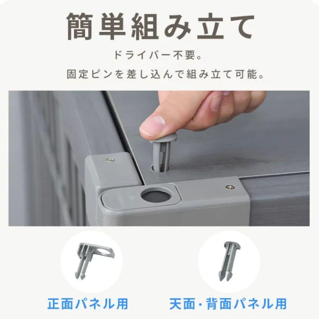【送料込み】アイリスオーヤマ　ウッディサークル　アッシュグレー　美品　Mサイズ