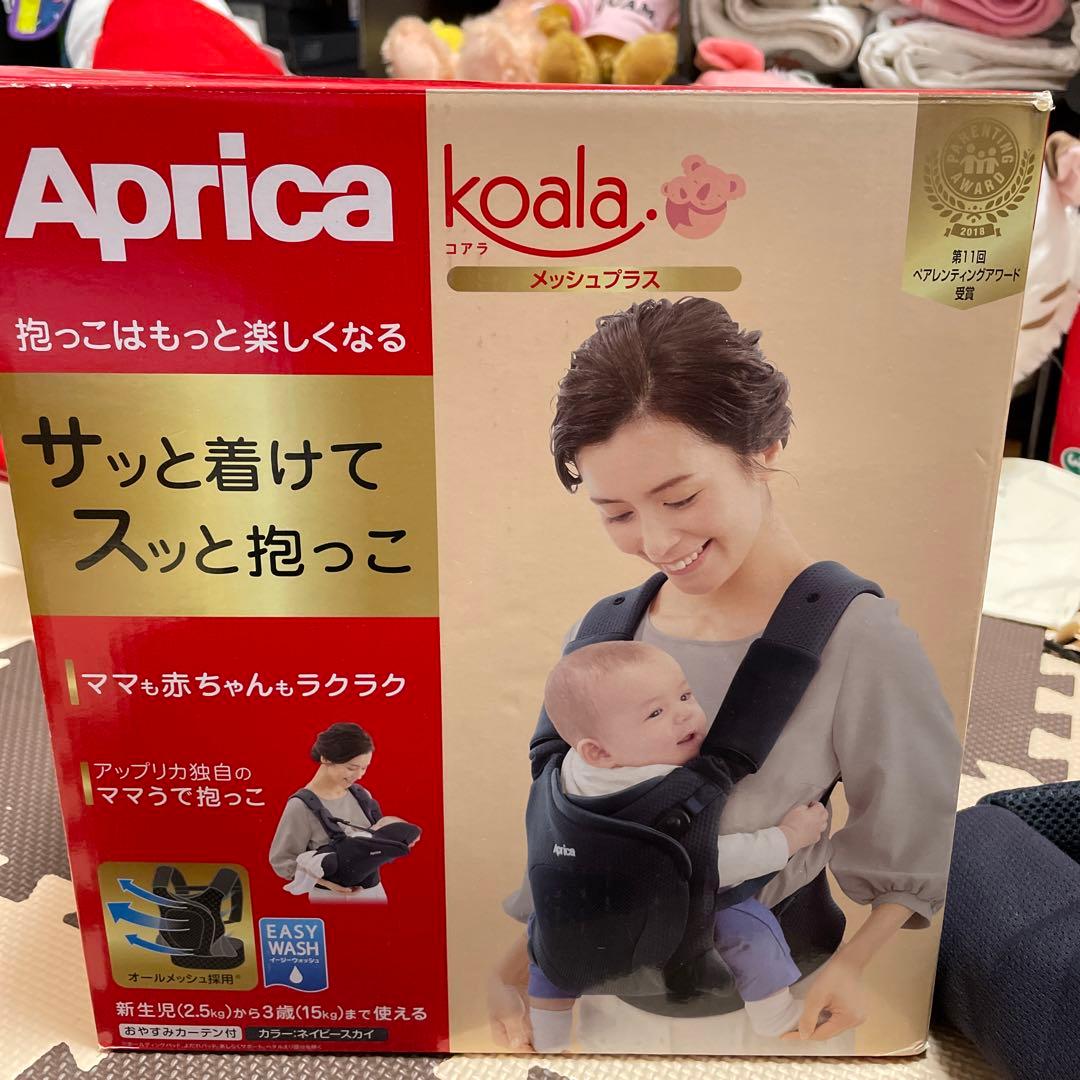 抱っこ紐 アップリカ コアラ メッシュプラス アップリカ抱っこ紐