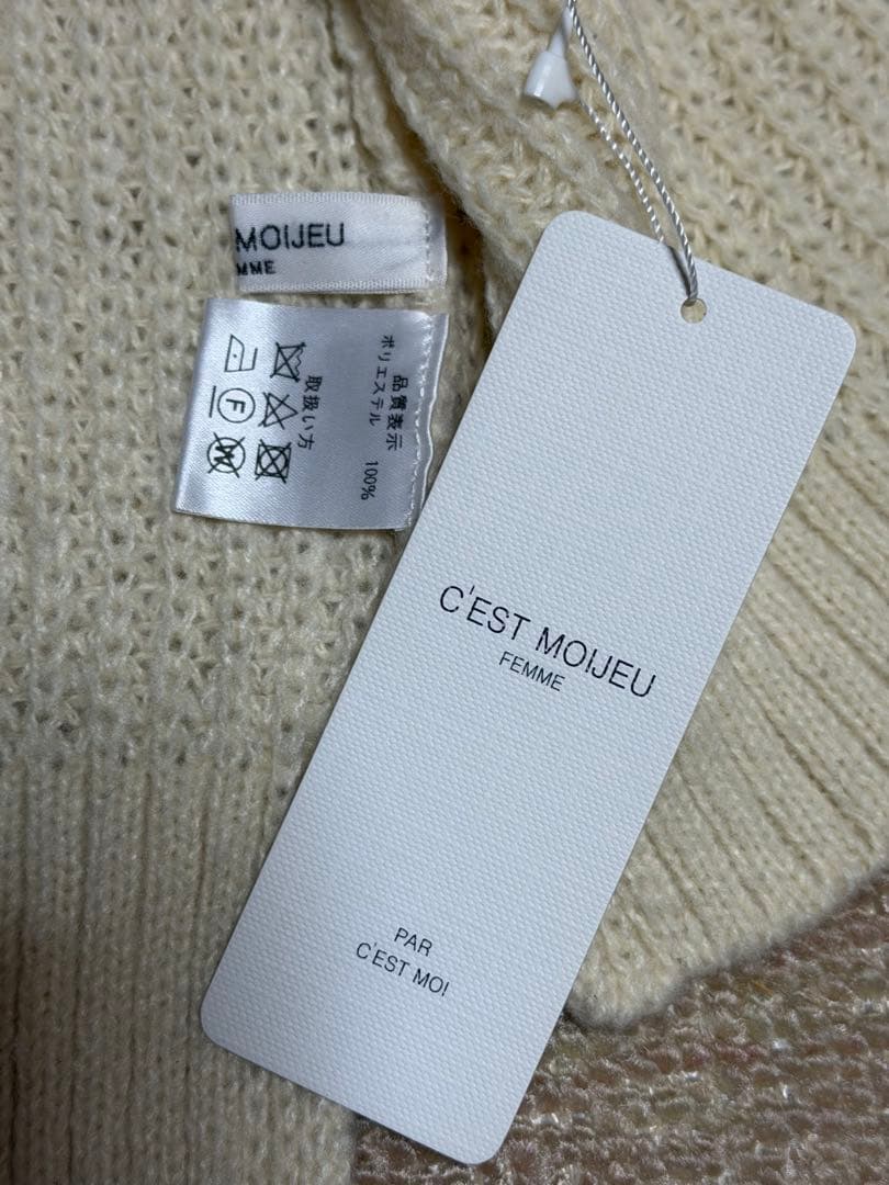 ☆新品☆セモアージュ オフホワイト パールデザイン ニットカーディガン