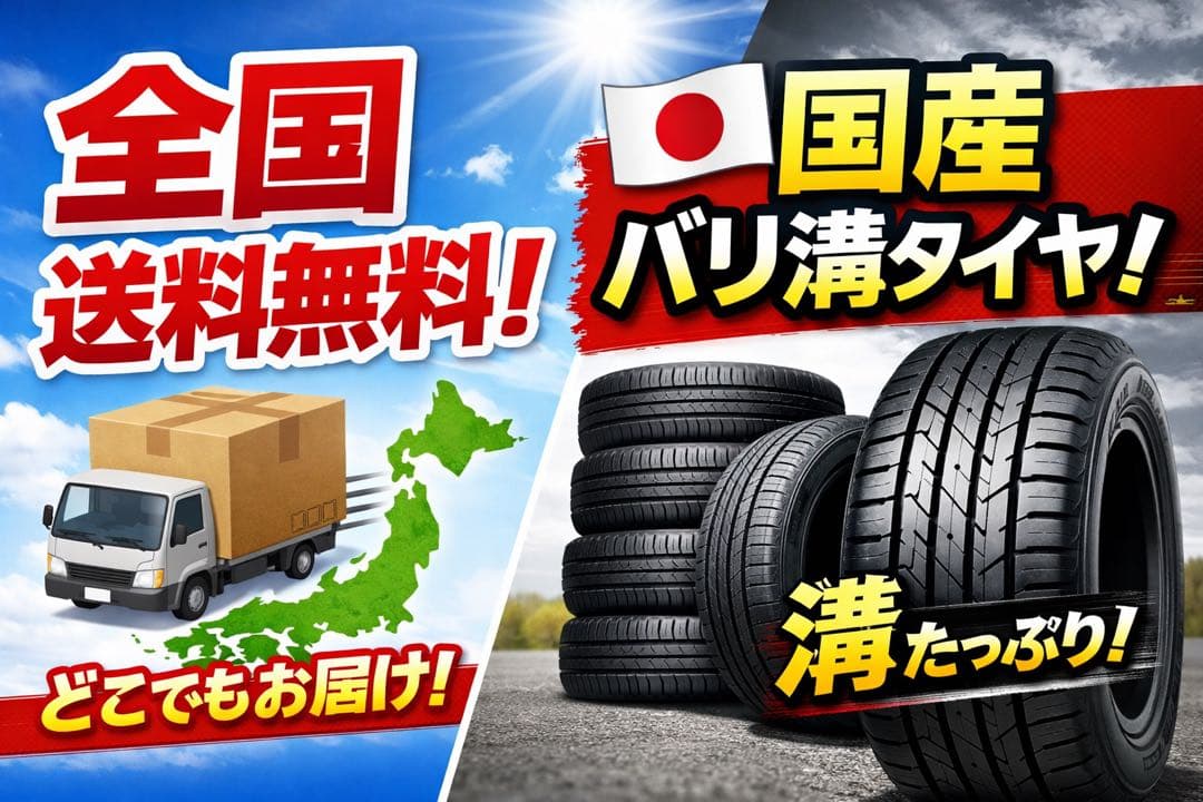 ✅ 165/65R15 4本セットブリヂストンエコピア NH200 新品未使用‼️