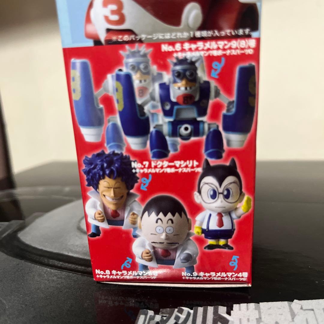 オーガニック製 Dr.マシリト 世界征服計画 集まるキャラメルマン フィギュア
