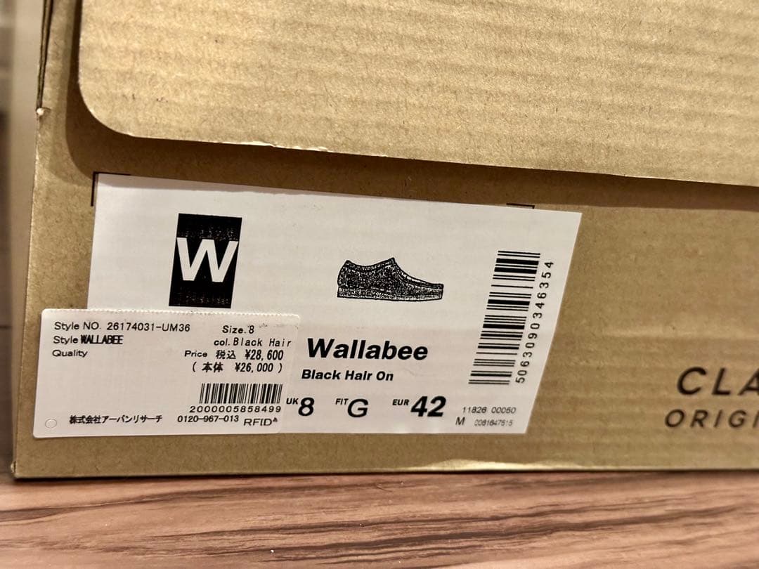【新品】値下済★ Clarks ワラビー ヘアオンレザー 26.5cm