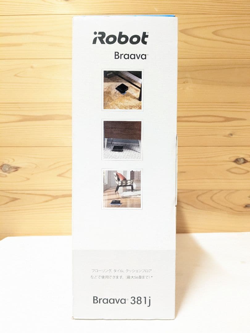 【未使用】ブラーバ381j アイロボット braava iRobot ロボット