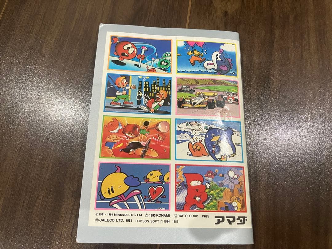 ファミコン　ステッカー　カード　ミニミニブック　アマダ　コスモス　オマケ付き