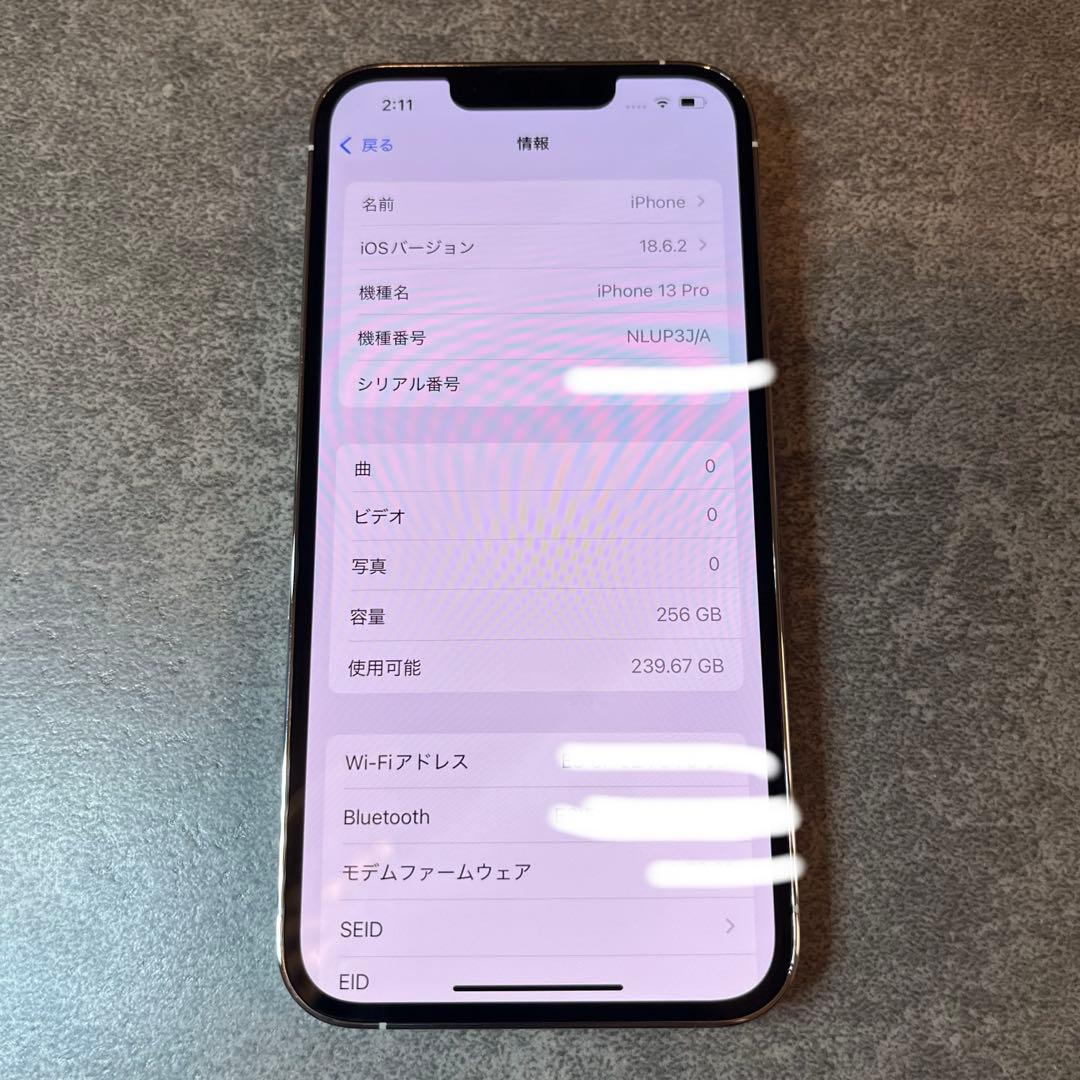 【極美品】バッテリー純正100% iPhone13 pro 256GB シルバー