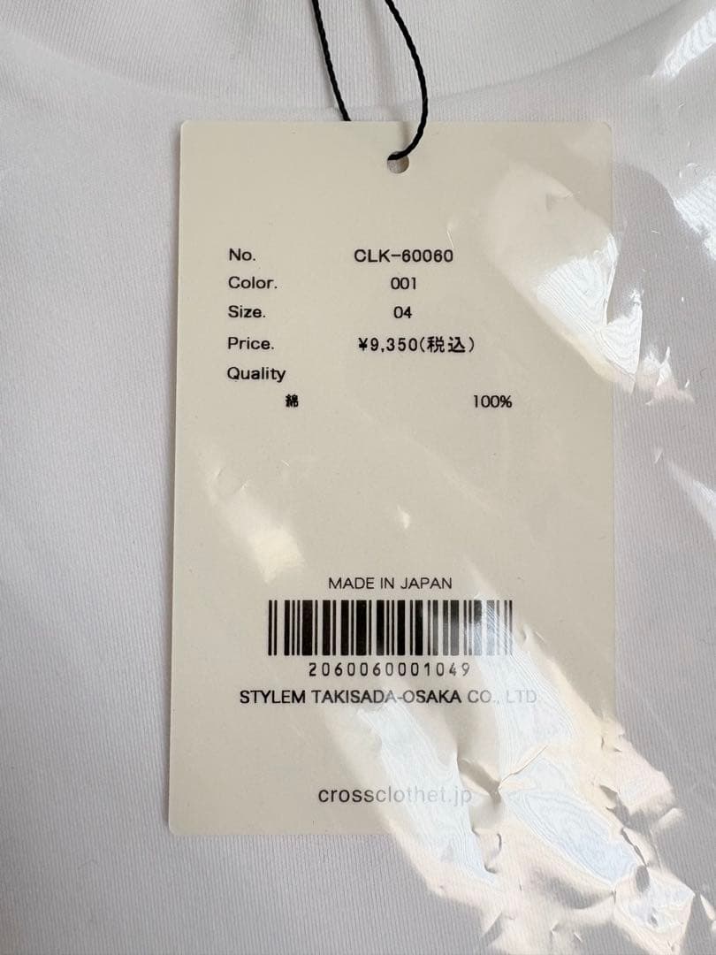 【新品未開封】+CLOTHET クロスクローゼット 白Tシャツ サイズ04