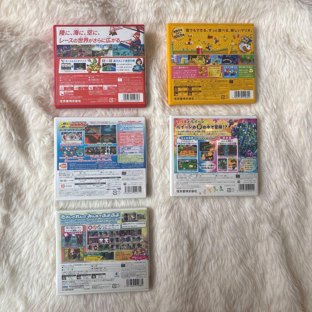 任天堂3DSカセット